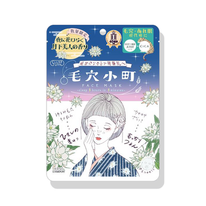 Official KOSÉ Clear Turn Keana Komachi Queen of the Night Scent face mask package, 7 sheets