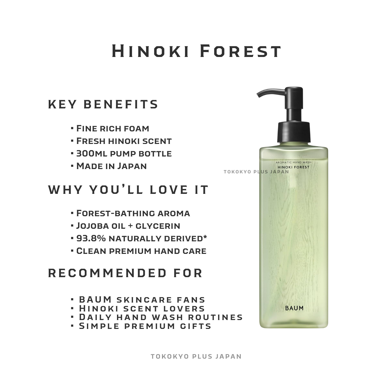 BAUM Aromatic Hand Wash n 300mL | 3 Scents Japanese Hand Soap