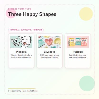 Shiseido S Hadagumi N Skin Gummy Wash three selectable types