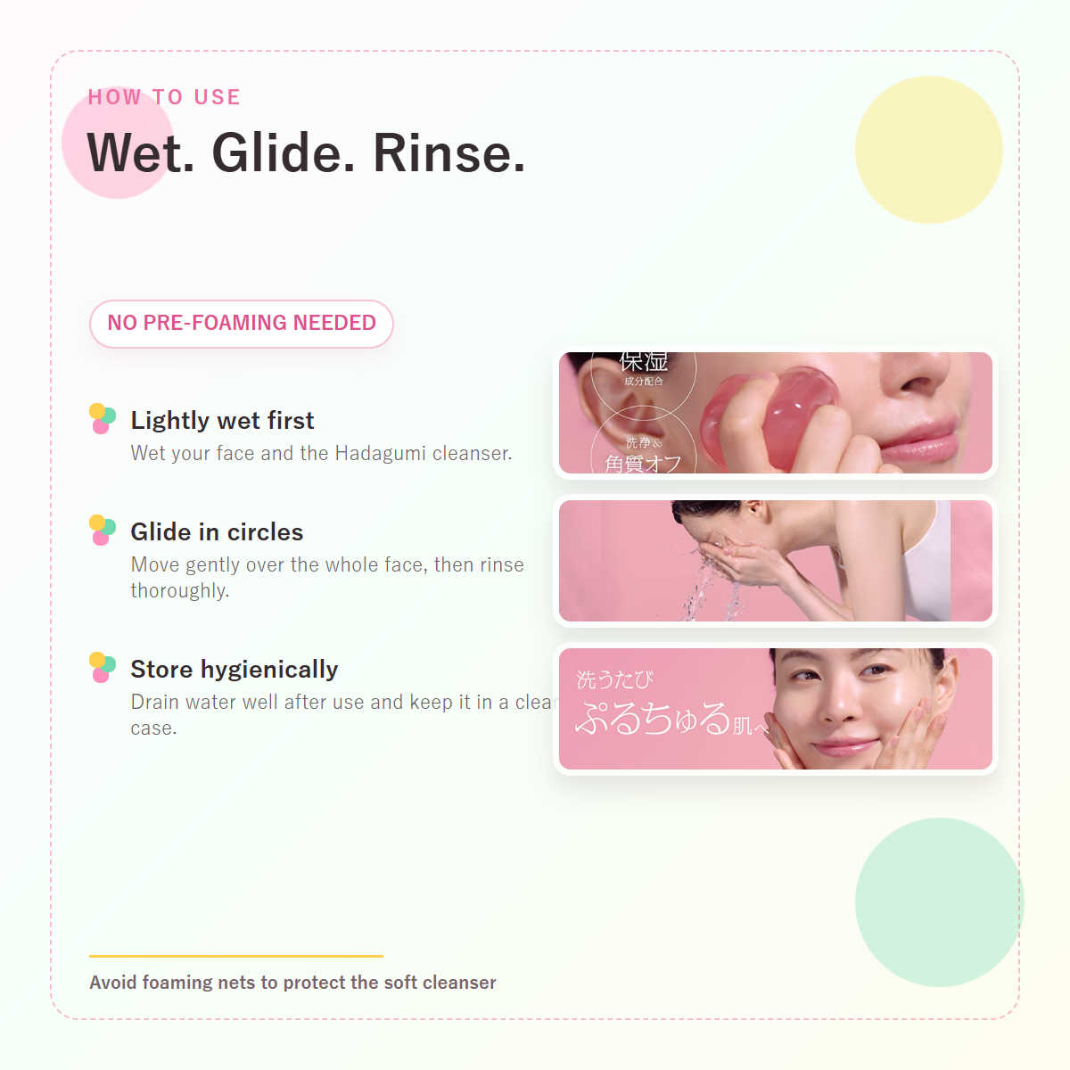 Shiseido S Hadagumi N Skin Gummy Wash how to use
