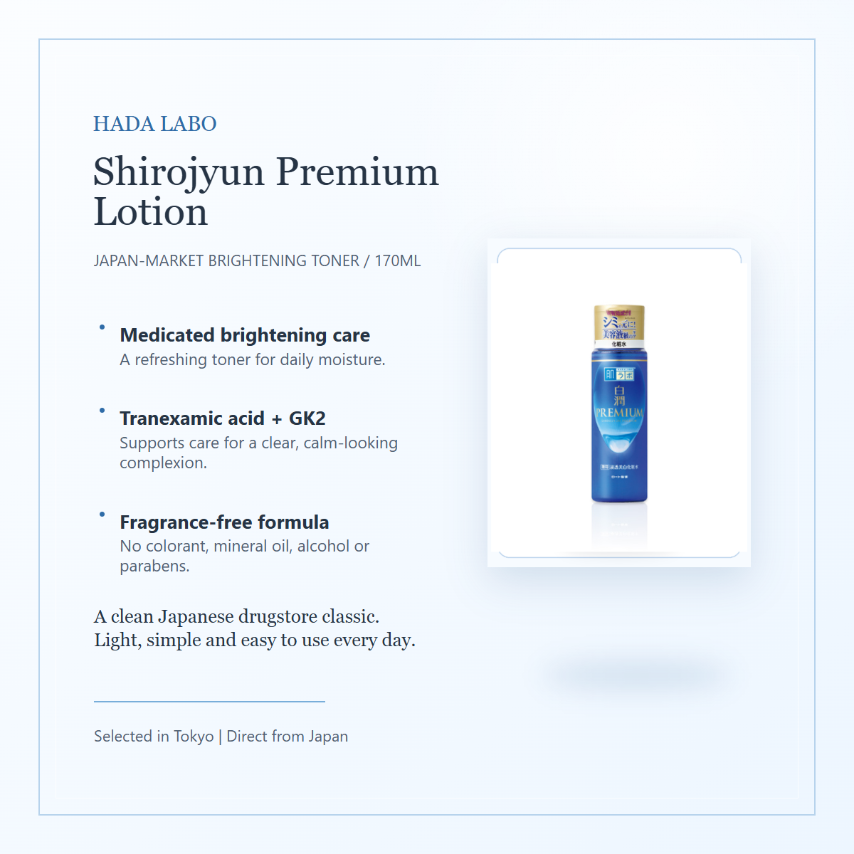 Hada Labo Shirojyun Premium Lotion overview