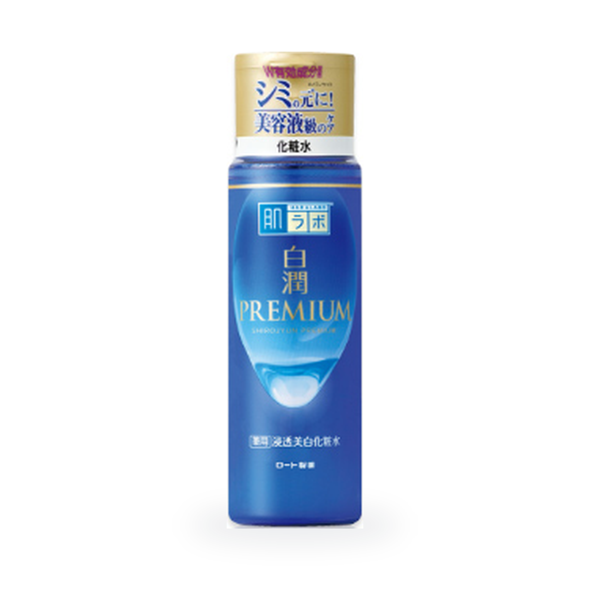 Hada Labo Shirojyun Premium Brightening Lotion 170mL bottle on white background