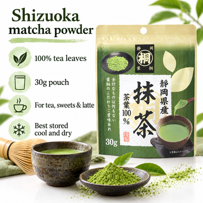 Hagiri Shizuoka Marukiri Matcha Powder 30g feature image