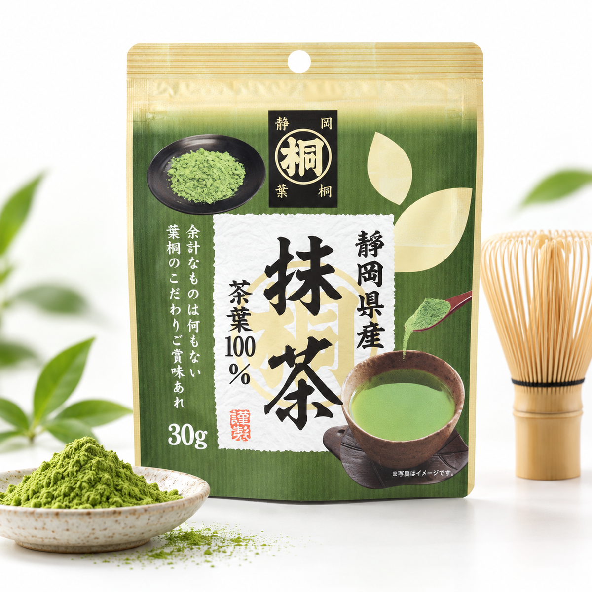 Hagiri Shizuoka Marukiri Matcha Powder 30g hero image