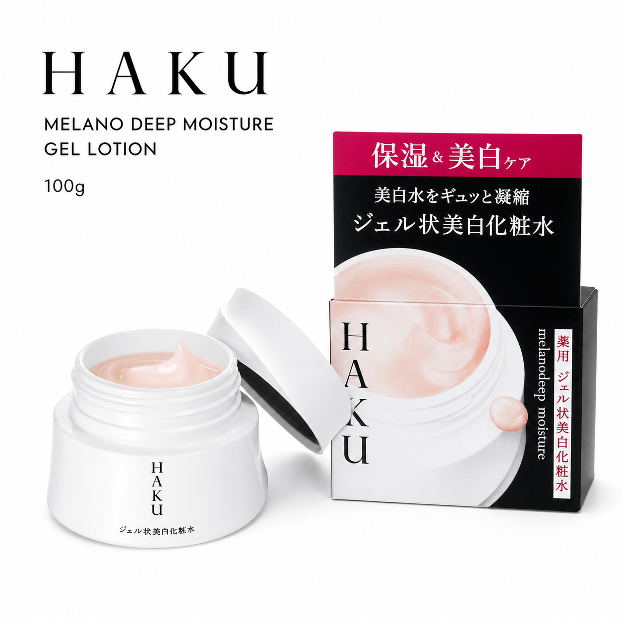 HAKU Melano Deep Moisture Gel Lotion 100g