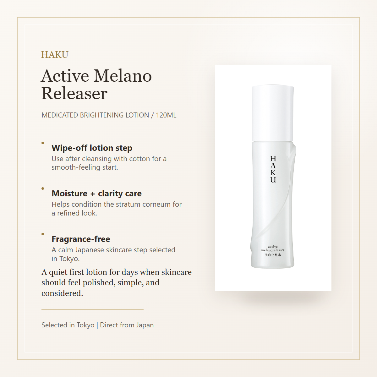 HAKU Active Melano Releaser 120mL elegant product overview