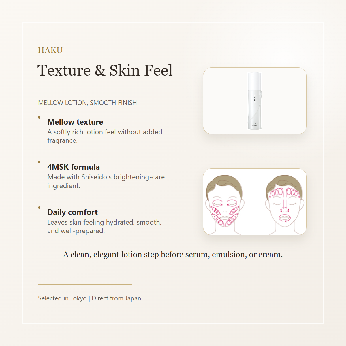 HAKU Active Melano Releaser texture and skin feel guide