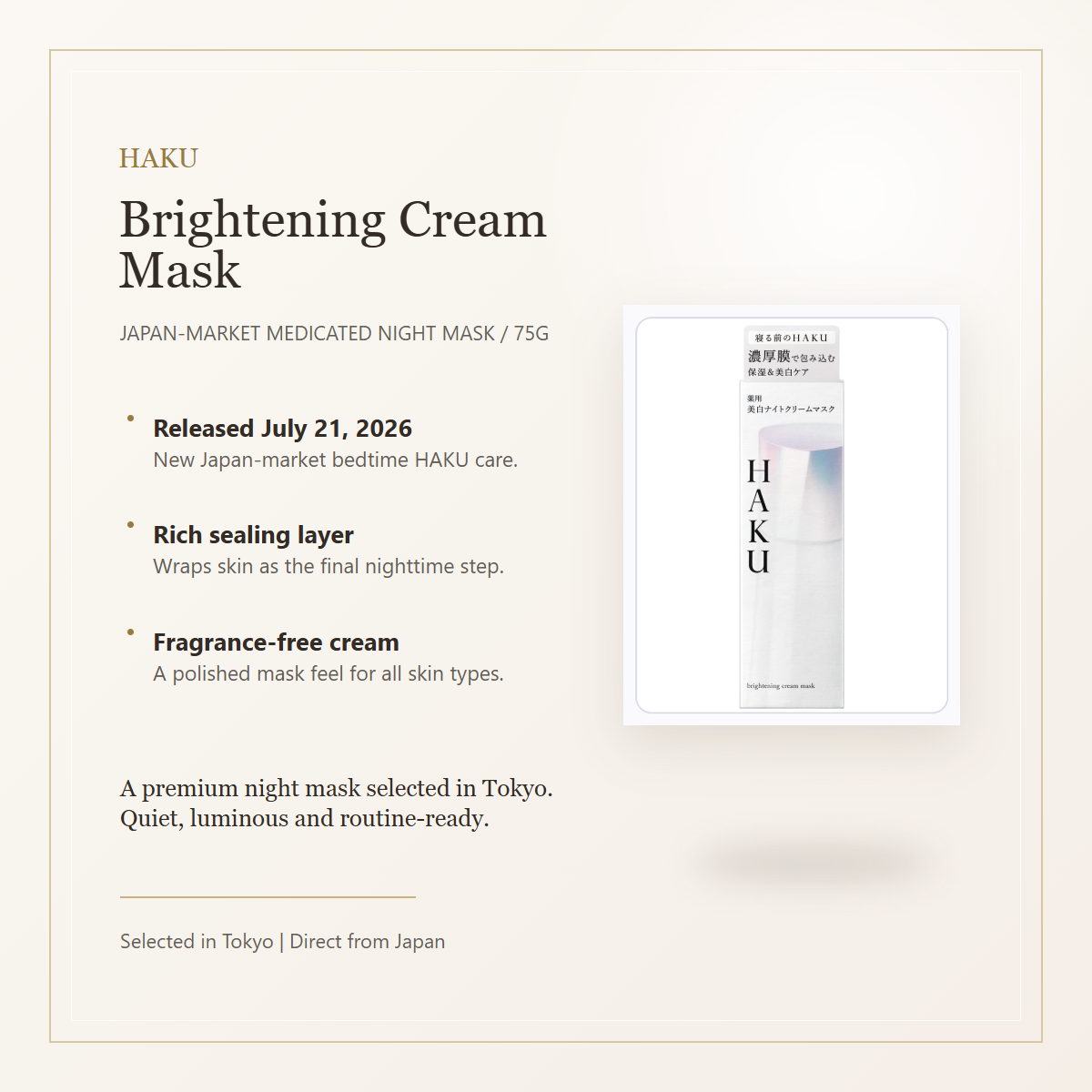 HAKU Brightening Cream Mask 75g overview