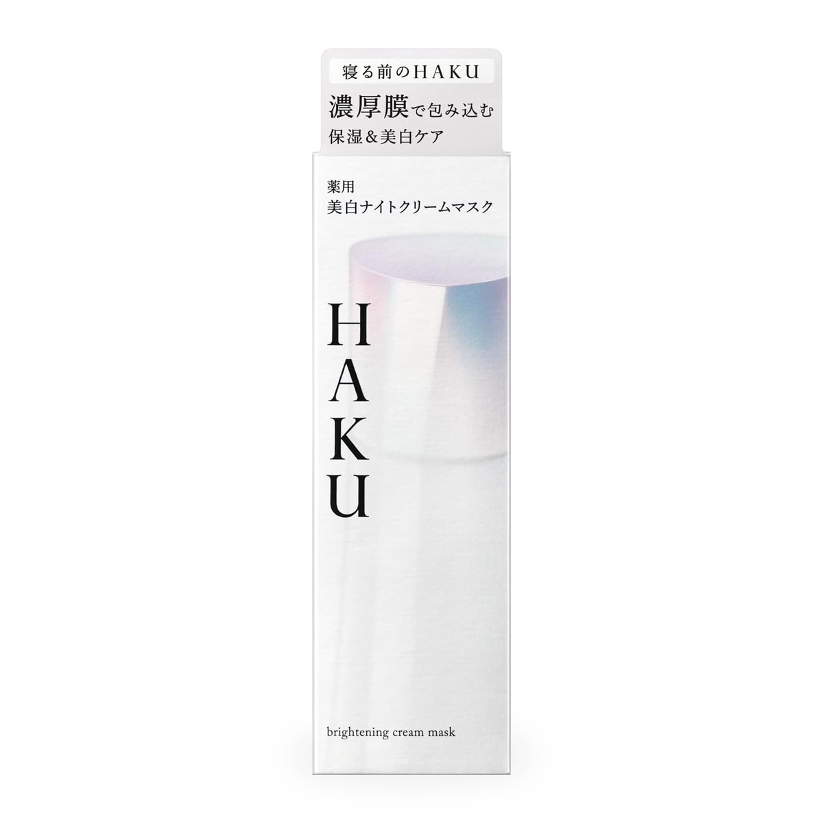 HAKU Brightening Cream Mask 75g Japan package on white background