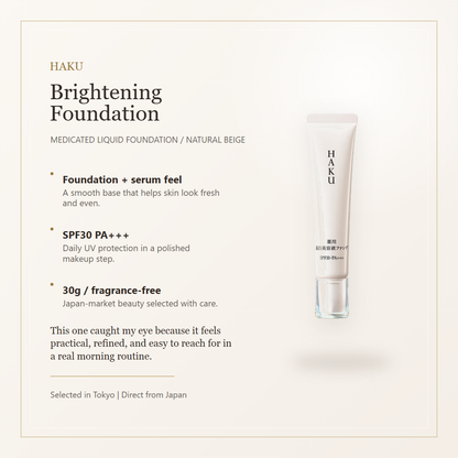HAKU Brightening Foundation Natural Beige elegant overview