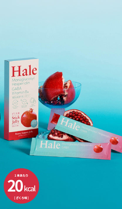 Hale Stick Jelly Pomegranate flavor box and jelly sticks