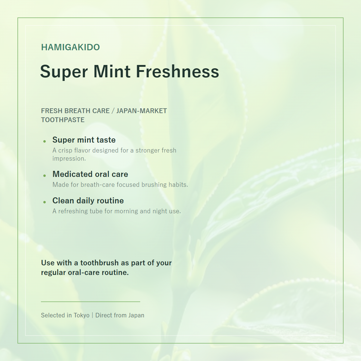 Hamigakido Medicated Fresh Paste Super Mint fresh care feature