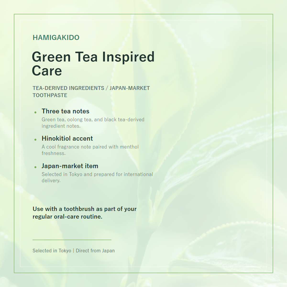 Hamigakido Medicated Fresh Paste Super Mint tea-derived ingredient feature