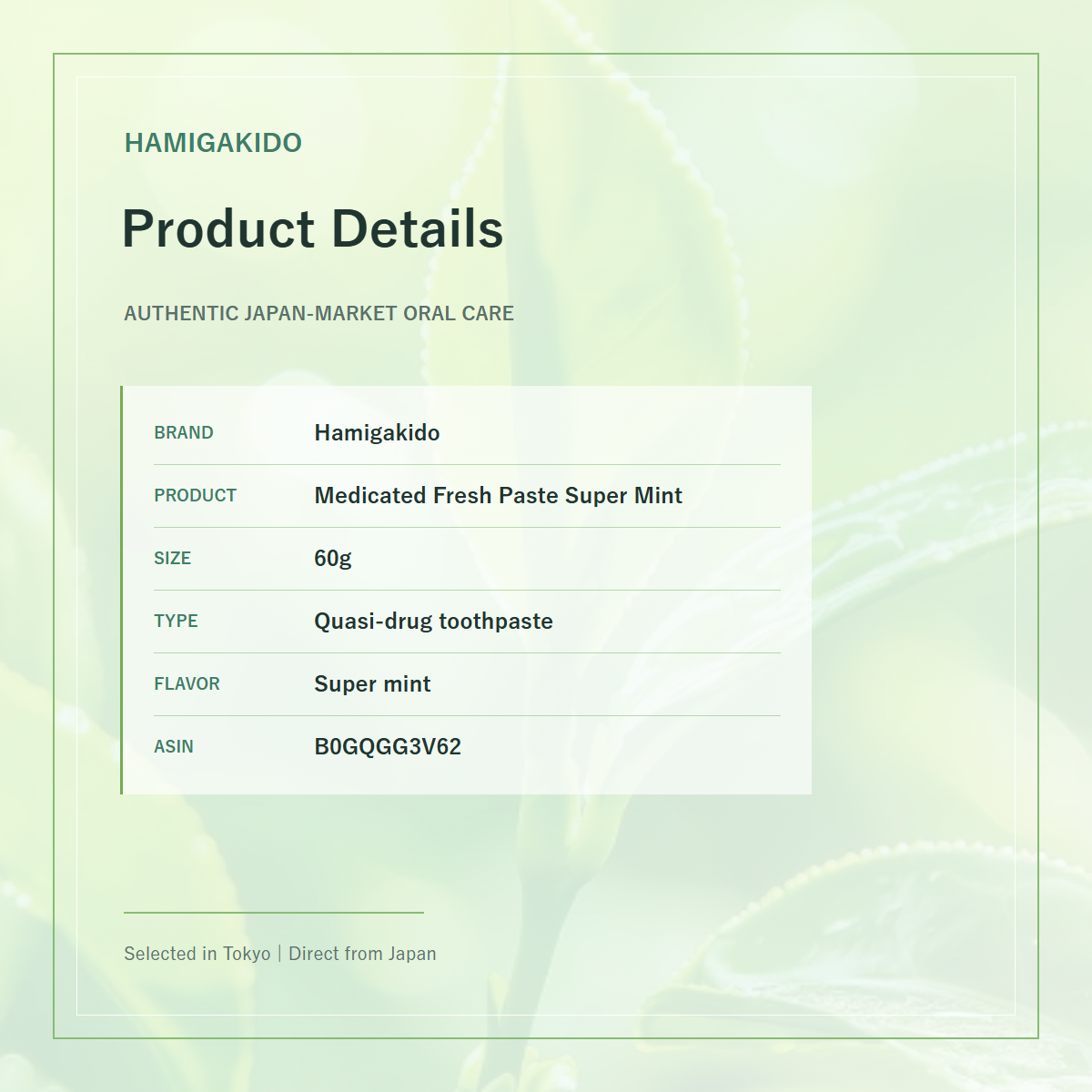 Hamigakido Medicated Fresh Paste Super Mint product details