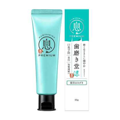Hamigakido Medicated Fresh Paste Super Mint 60g on white background