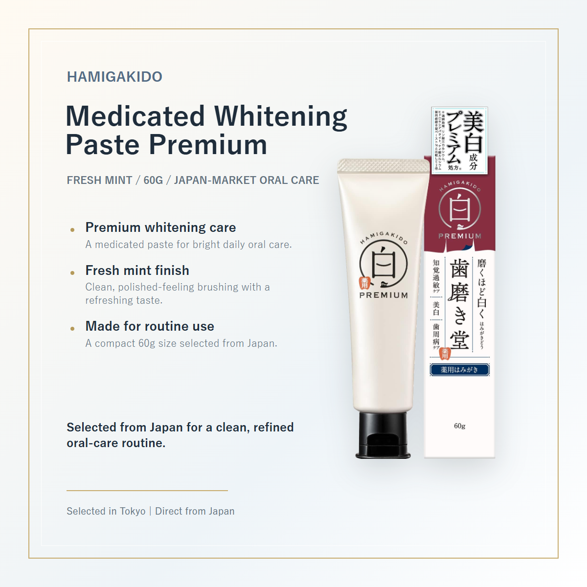 Hamigakido Medicated Whitening Paste Premium Fresh Mint 60g elegant overview