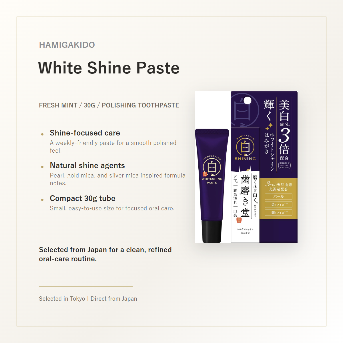 Hamigakido White Shine Paste Fresh Mint 30g elegant overview