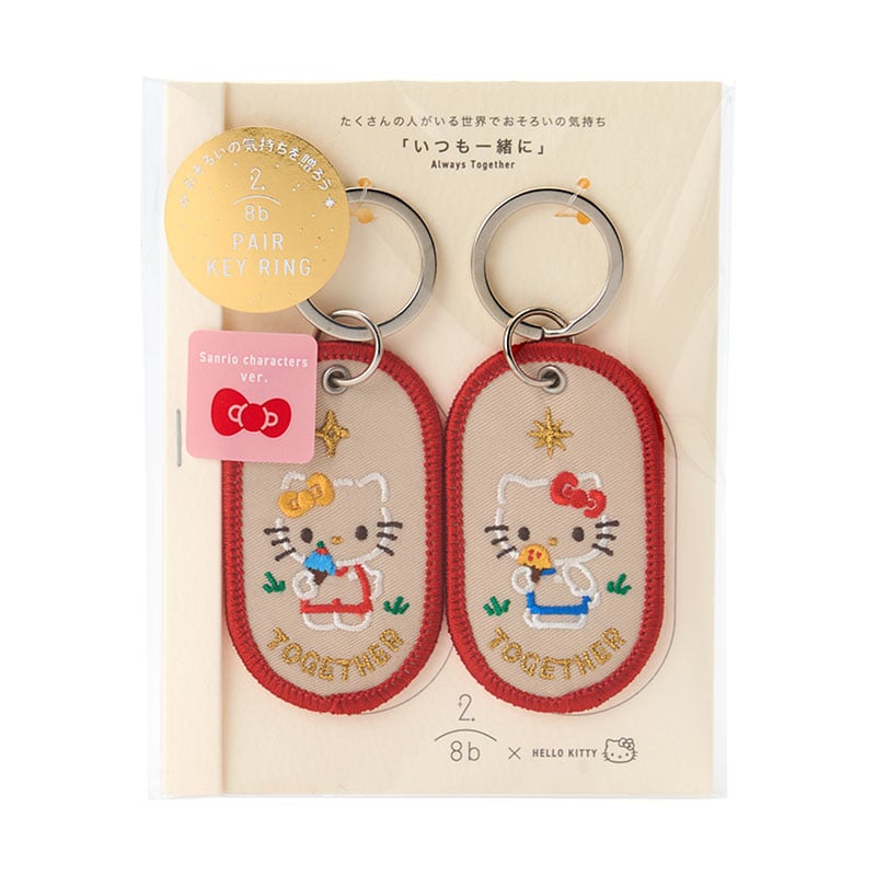 Hello Kitty 2/8b embroidered pair keyrings — two-piece retail gift package
