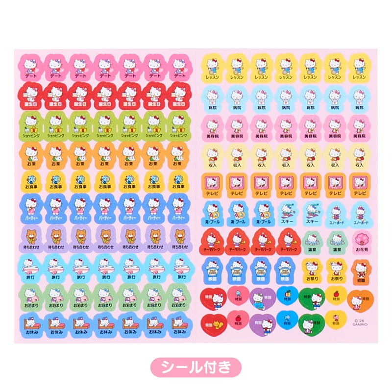 Included Hello Kitty schedule stickers