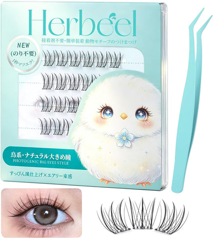 herbeel Fluffy Bird 36 self-adhesive lash clusters, actual product