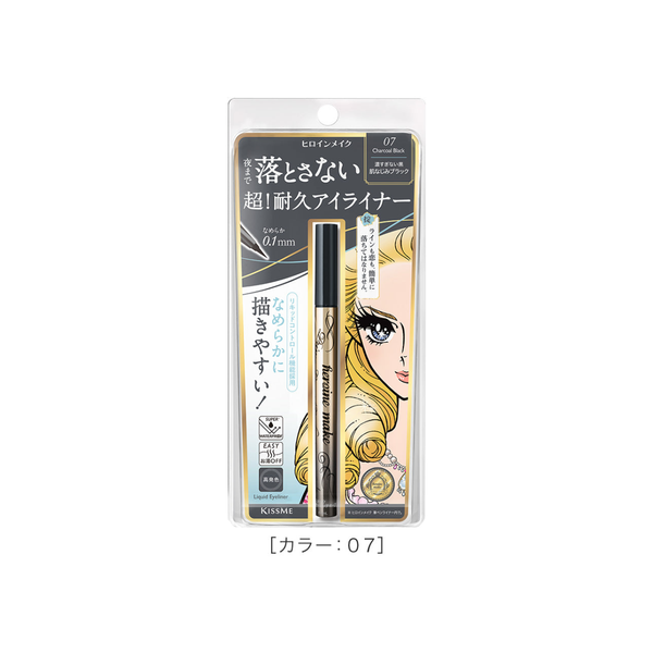 Heroine Make Prime Liquid Eyeliner Rich Keep — 6 Colors