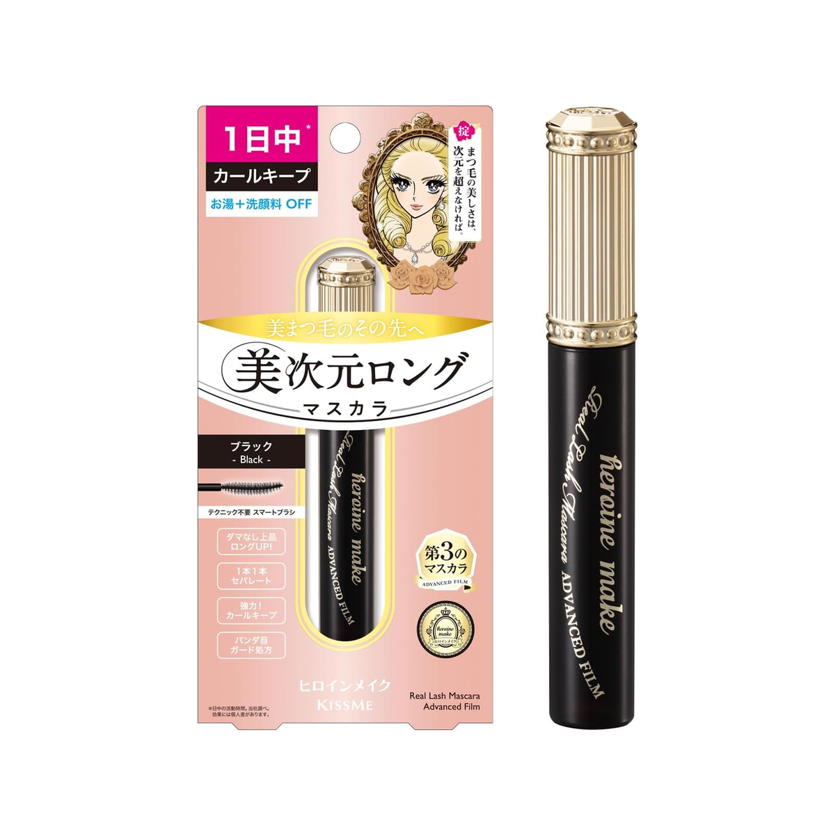 Heroine Make Real Lash Mascara Advanced Film 6g top image