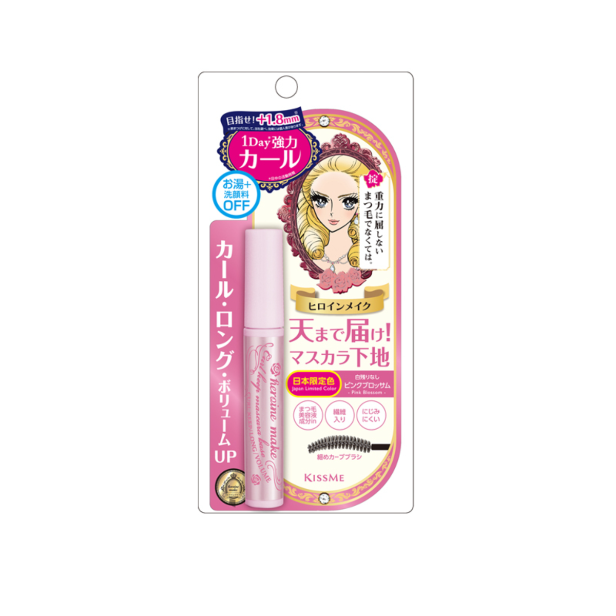 Heroine Make SP Curl Keep Mascara Base 51 Pink Blossom package front on white background