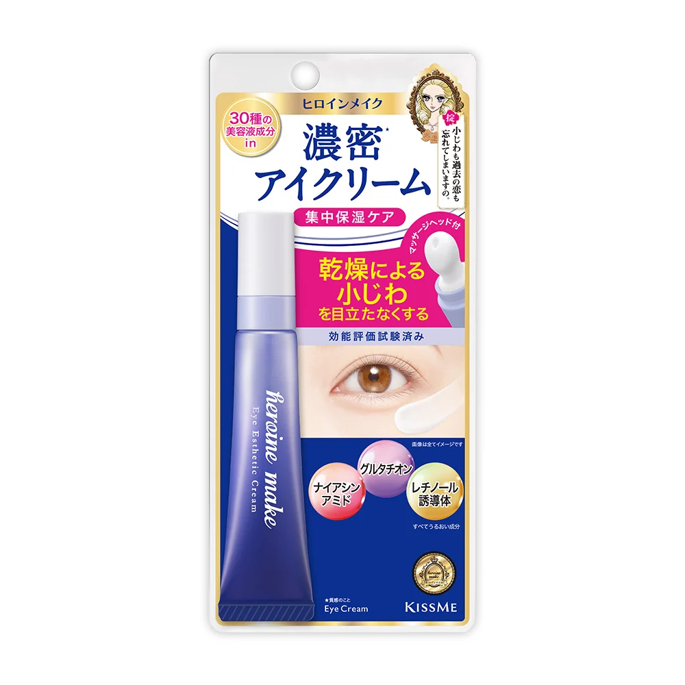 Kiss Me Heroine Make Eye Esthetic Cream 12g official product package