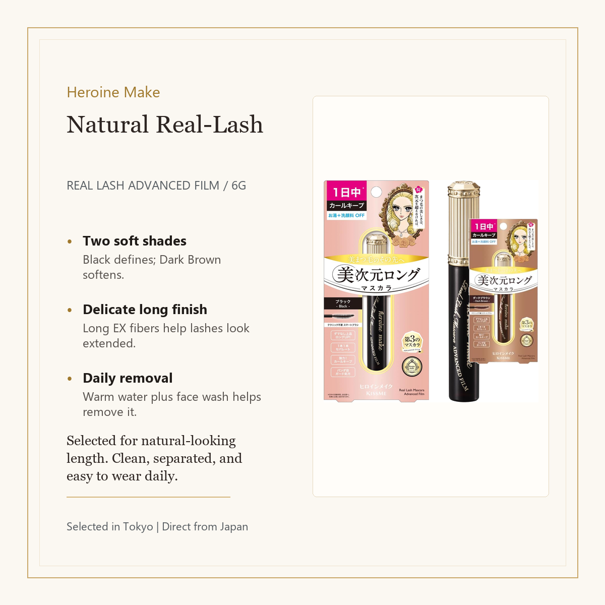 Heroine Make Real Lash Mascara Advanced Film natural real-lash overview