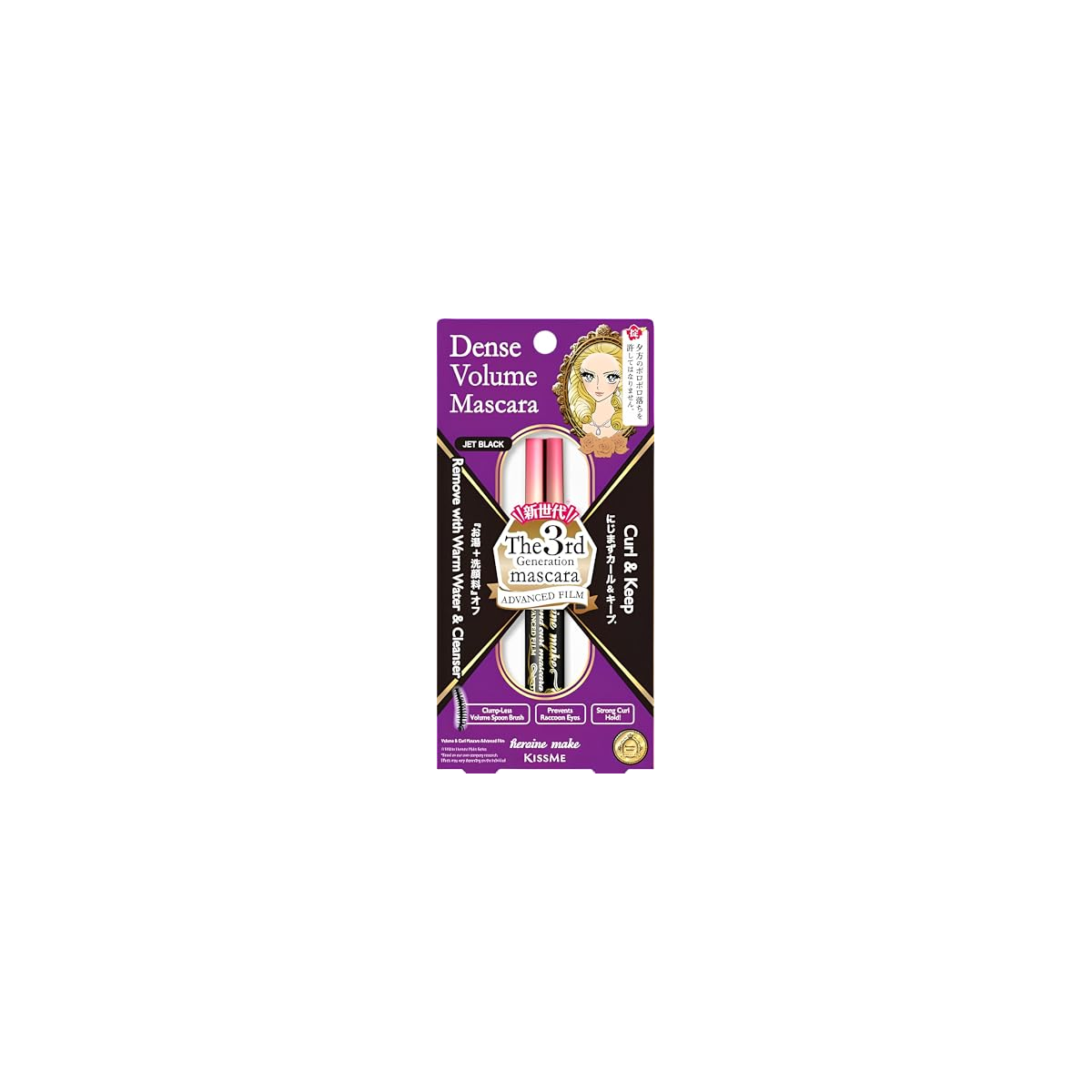 Heroine Make Volume & Curl Mascara Advanced Film 01 Jet Black