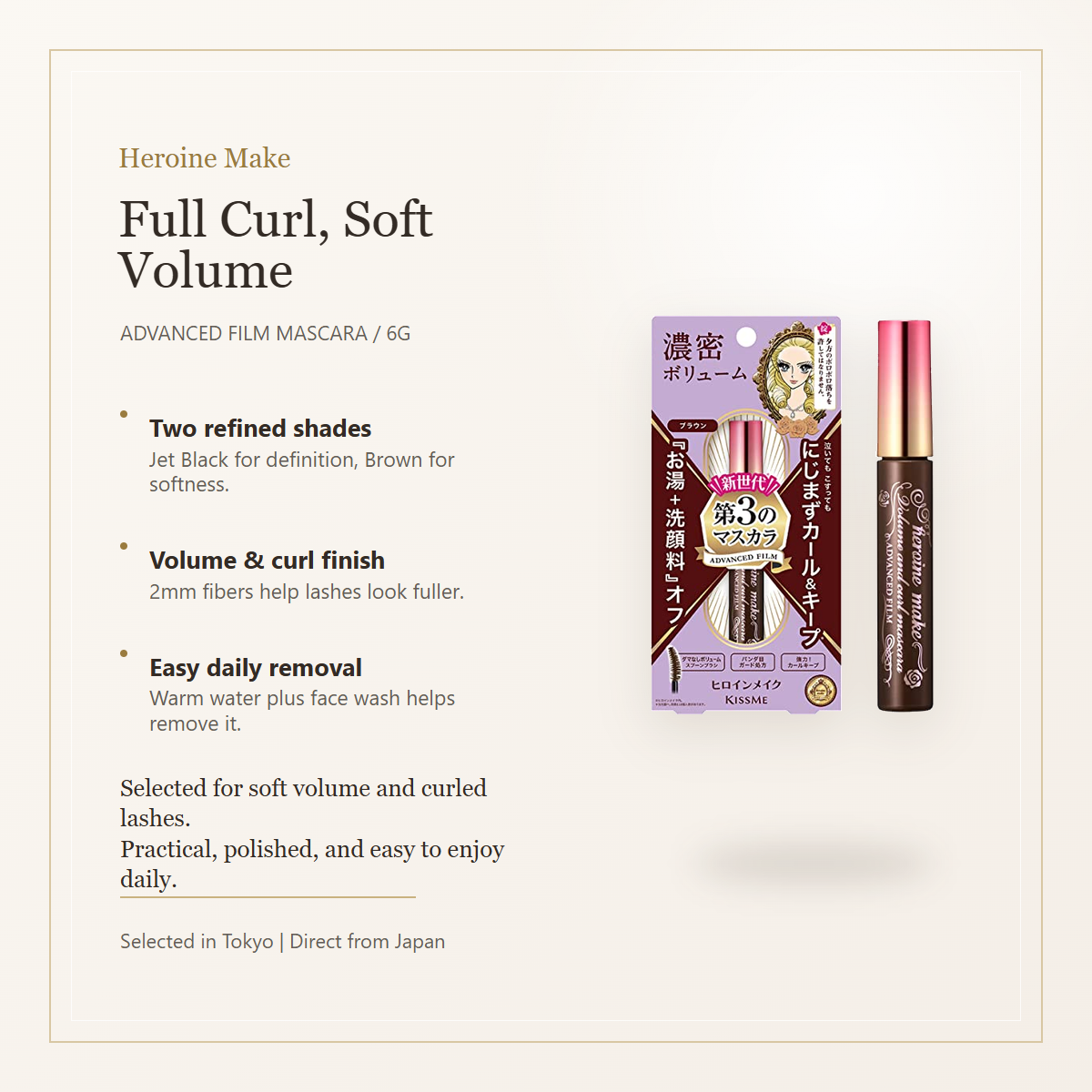 Heroine Make Volume & Curl Mascara Advanced Film elegant overview