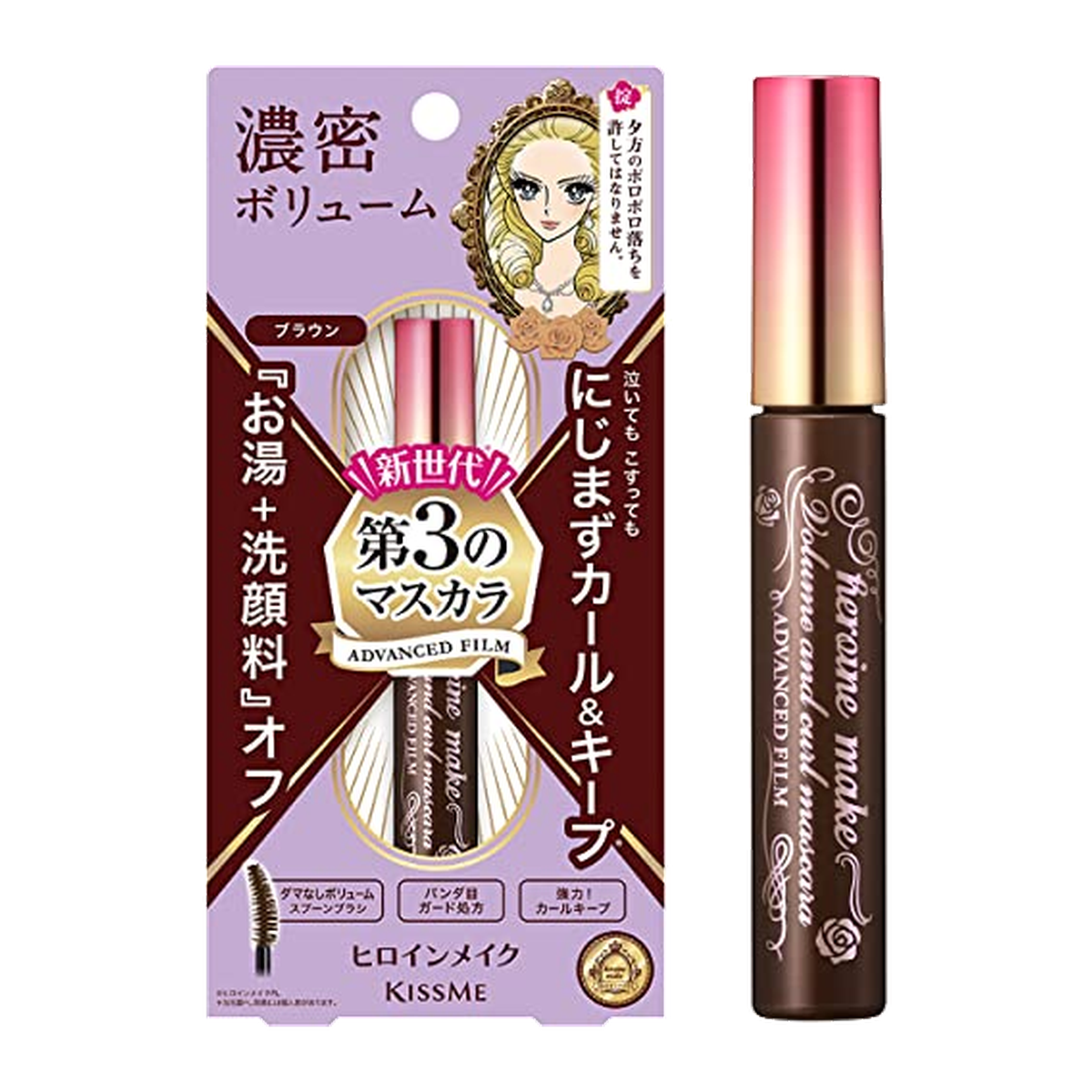 Heroine Make Volume & Curl Mascara Advanced Film 6g Black Brown product package