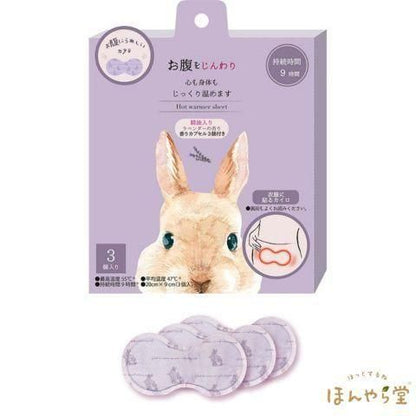 Honyaradoh lavender belly warmers, 3-piece box