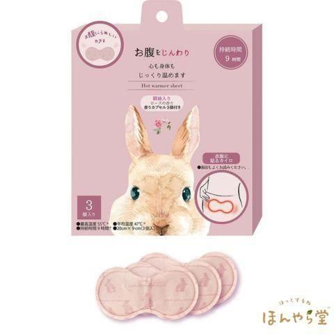 Honyaradoh rose belly warmers, 3-piece box