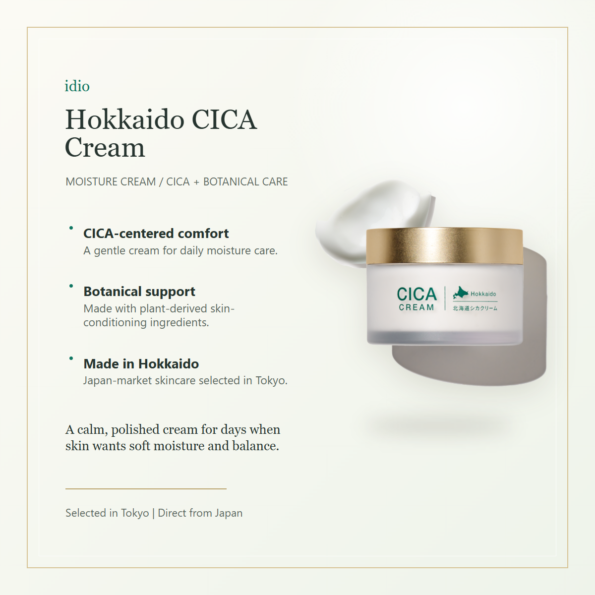 idio Hokkaido CICA Cream elegant overview and care benefits