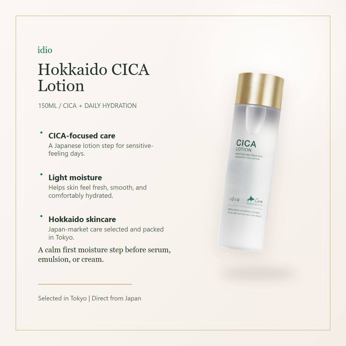 idio Hokkaido CICA Lotion 150mL elegant overview and hydration benefits