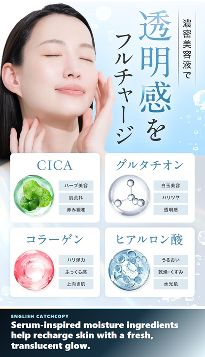 idio Hokkaido Snowmelt Skin Peel original image with English catchcopy serum moisture