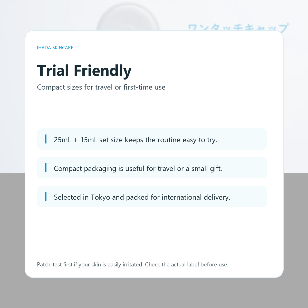 IHADA Clear Skincare Trial Set trial friendly card