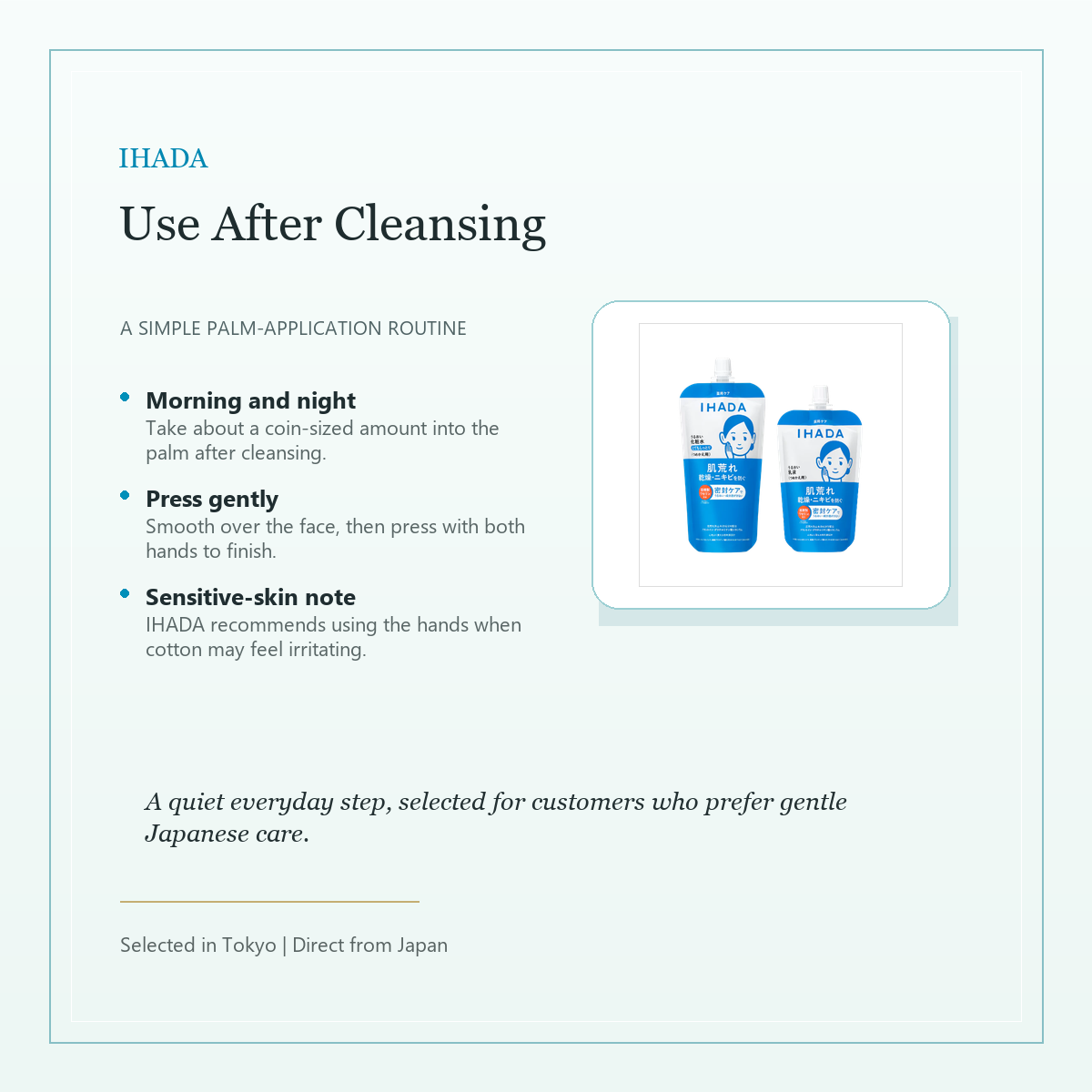 IHADA Medicated Uruoi Lotion simple after cleansing routine card