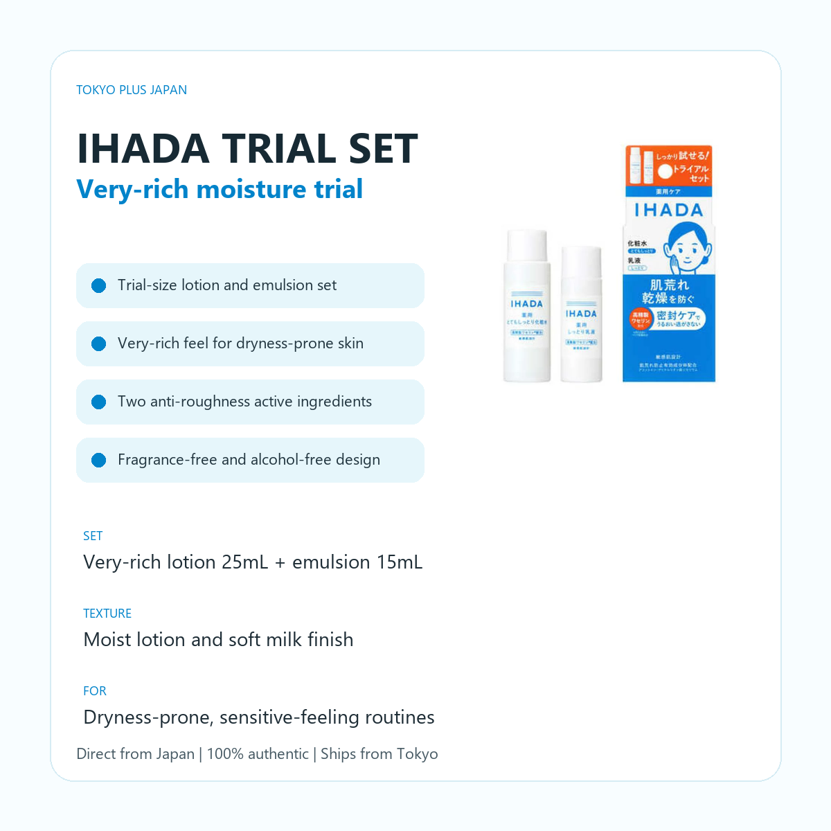 IHADA Skincare Set N Very Rich trial overview card