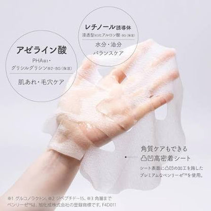 Clear Turn Azelaic Acid BOMB Mask | Japanese Sheet Mask 7 Sheets
