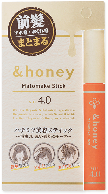 &honey Matomake Brush 4.0 – Hair Styling Brush