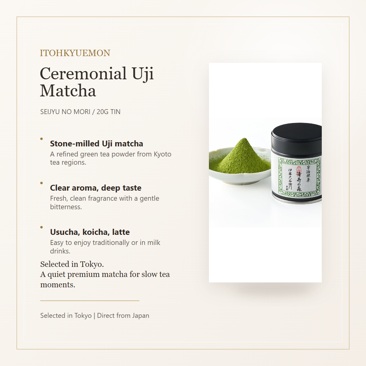 Itohkyuemon Seijyu no Mori Uji Matcha elegant overview