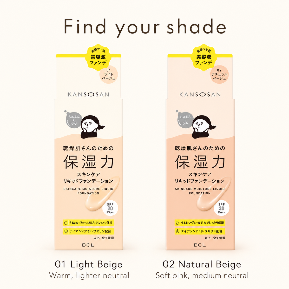 KANSOSAN 01 and 02 shade guide