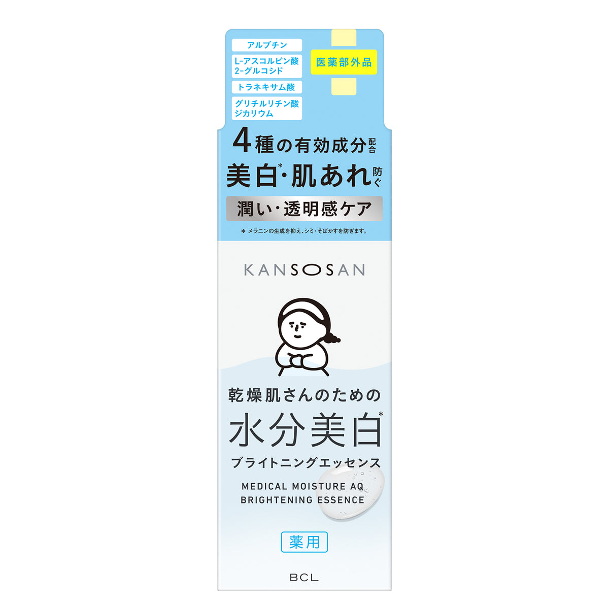 KANSOSAN Medicated Moisture and Brightening Essence 48 mL retail box