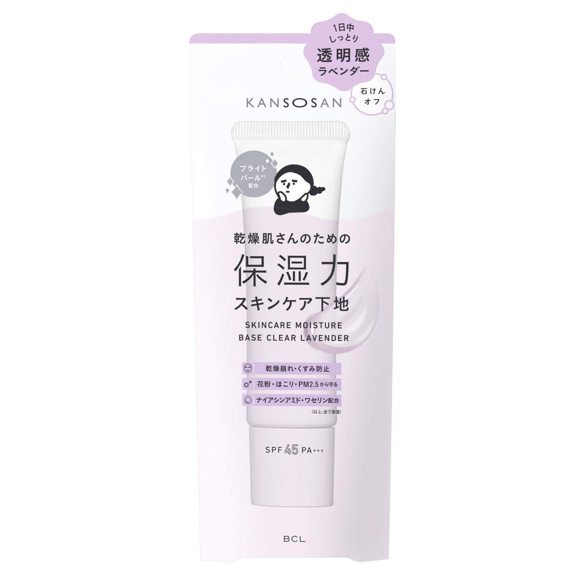 KANSOSAN Clear Lavender 30g original retail package