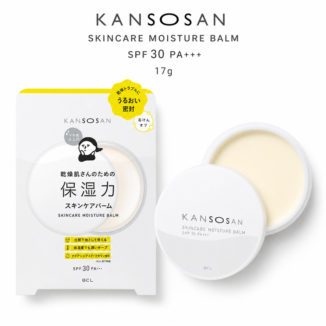 KANSOSAN skincare moisture balm SPF 30 PA+++ 17g