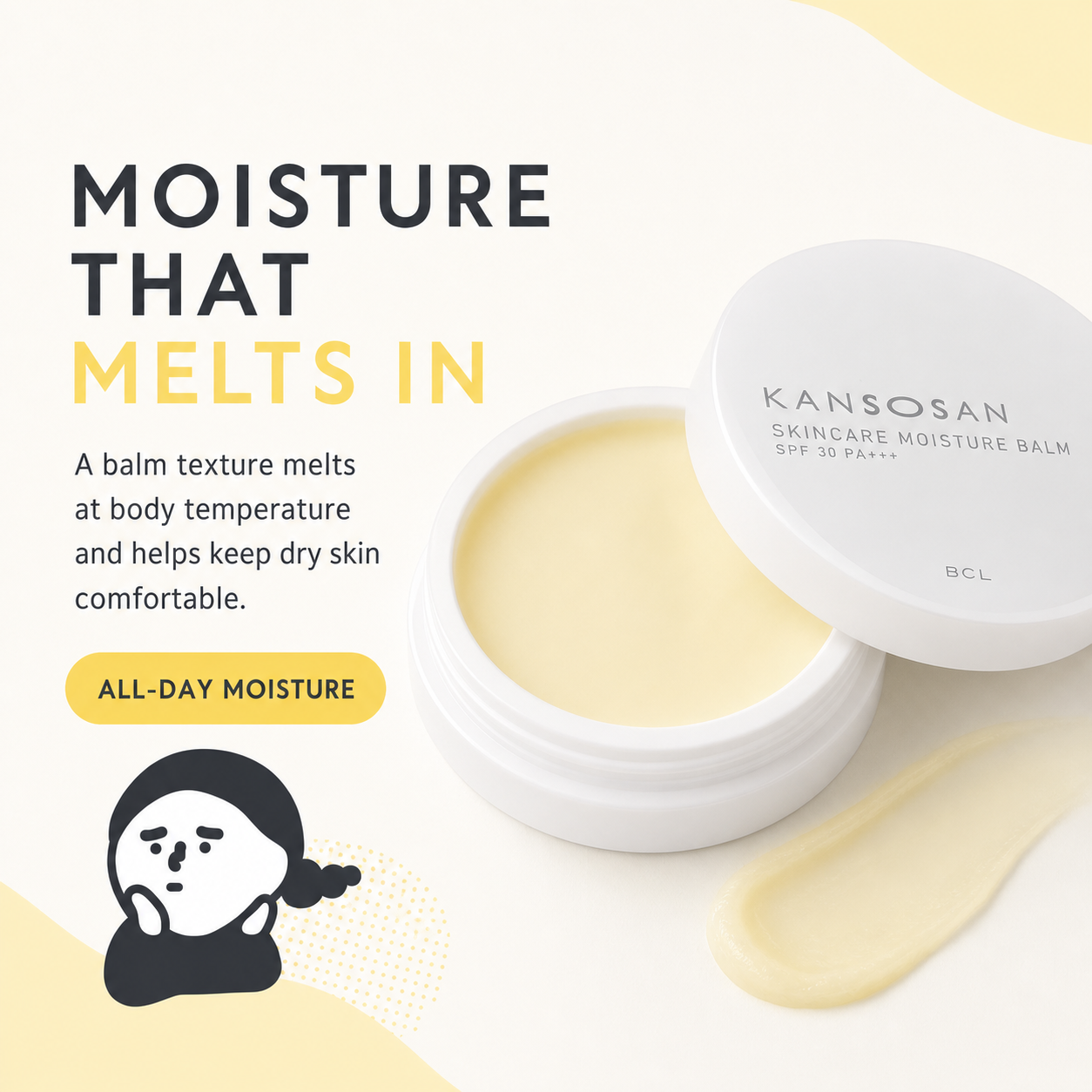 KANSOSAN moisture balm melting texture