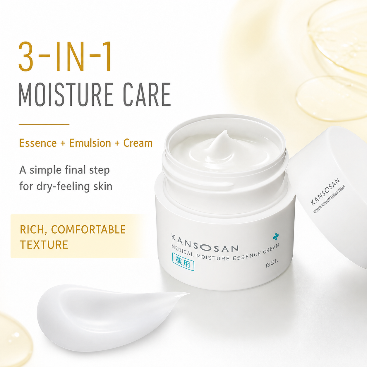 KANSOSAN 3-in-1 moisture cream