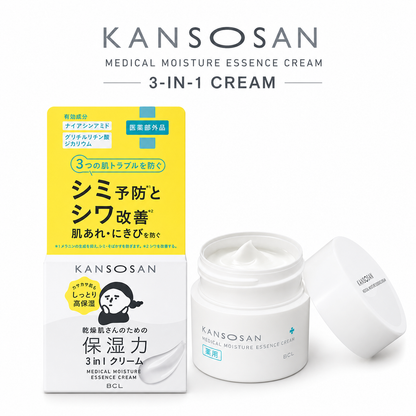 KANSOSAN Medical Moisture Essence Cream 3-in-1
